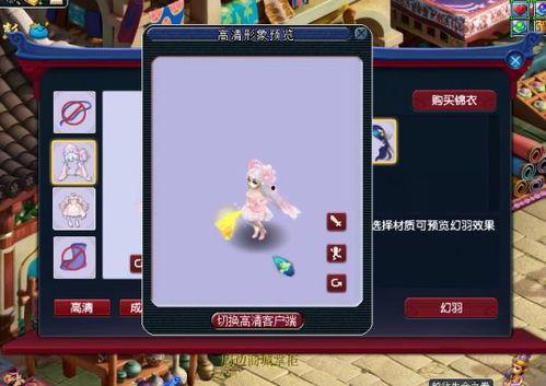 梦幻最新锦衣爆料,锦衣新爆料，神秘时装引玩家热议