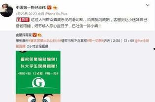 卓伟最新爆料文章,揭秘娱乐圈惊天秘密