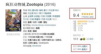 神秘最新爆料新闻报道,揭秘最新惊天新闻背后的惊人真相