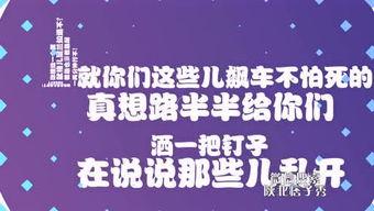 陕北热点爆料新闻最新,揭秘当地最新民生焦点事件